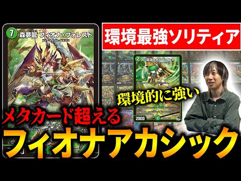 Strongest Solitaire] The 