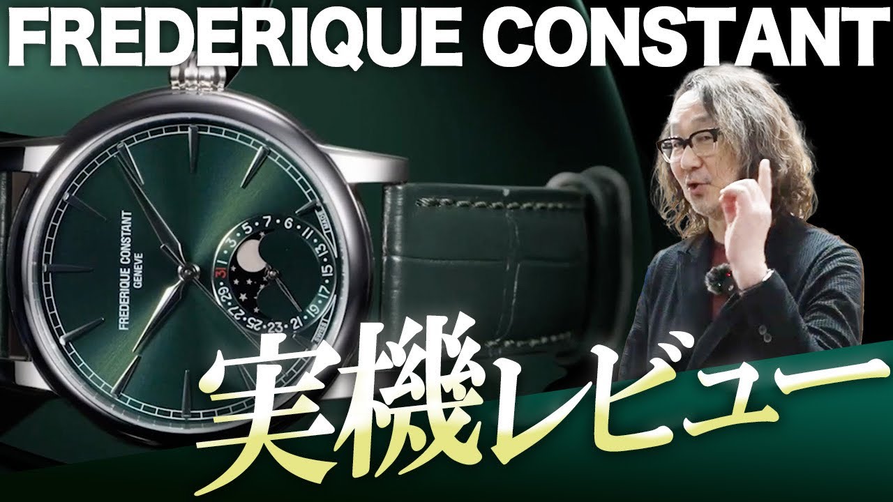 New releases starting at 198,000 yen] A hands-on review of the