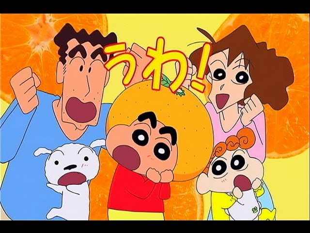 いいなCM JAにしうわ 西宇和みかん クレヨンしんちゃん - YouTube