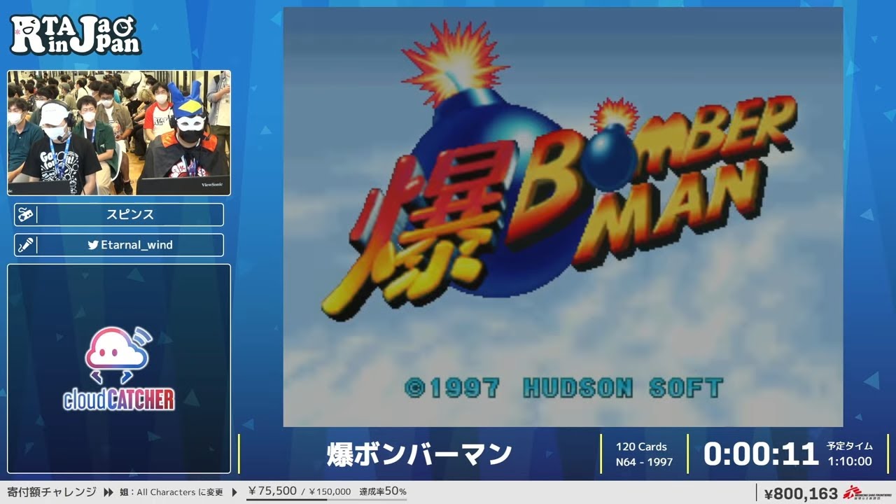 爆ボンバーマン - RTA in Japan Summer 2025 - YouTube
