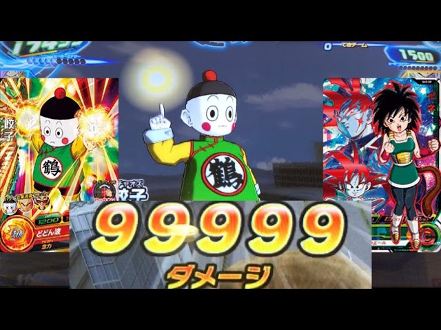 99999ダメージ/1キル】チャオズ(巧妙な一撃)×URギネのデッキを使って