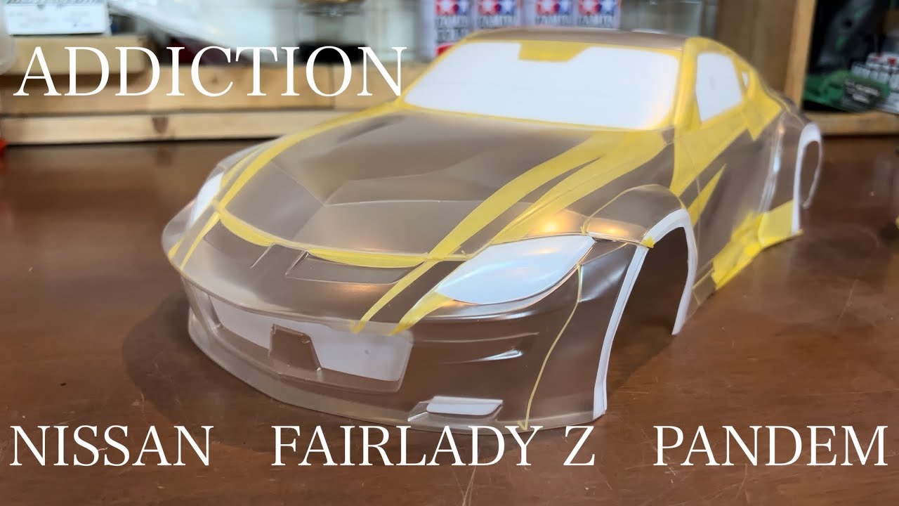 ADDICTION AD-RB10 NISSAN FAIRLADY Z PANDEM ラジコンボディー製作早