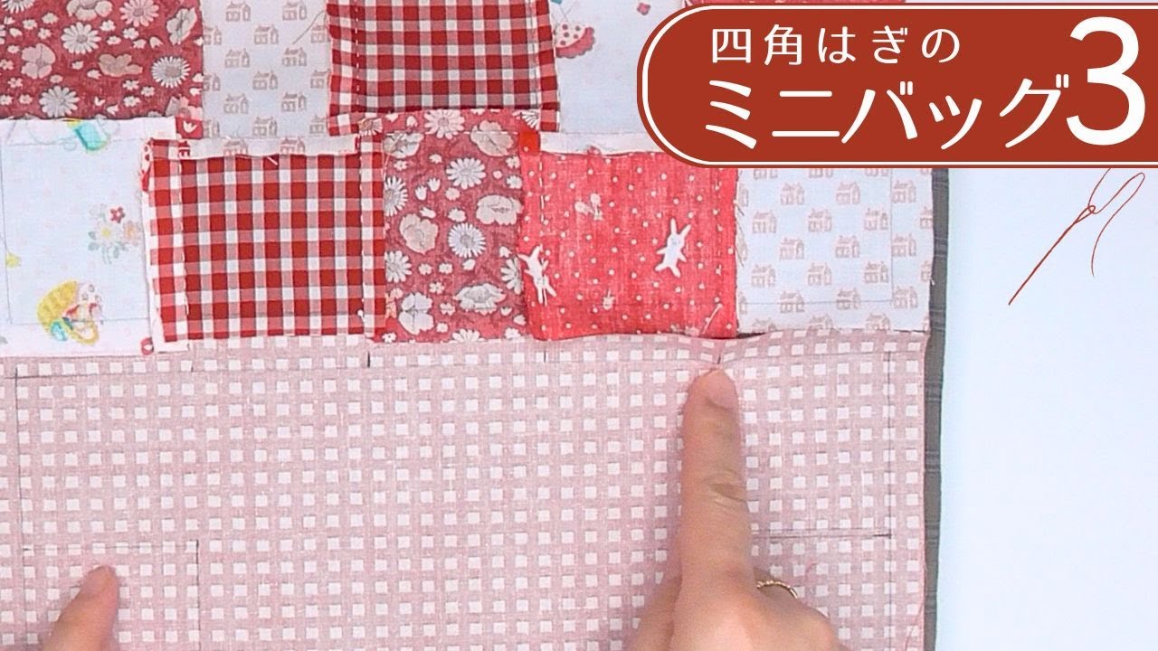 jerryページ 特注品 パッチワーク スクエアポーチ つぎはぎパッチ