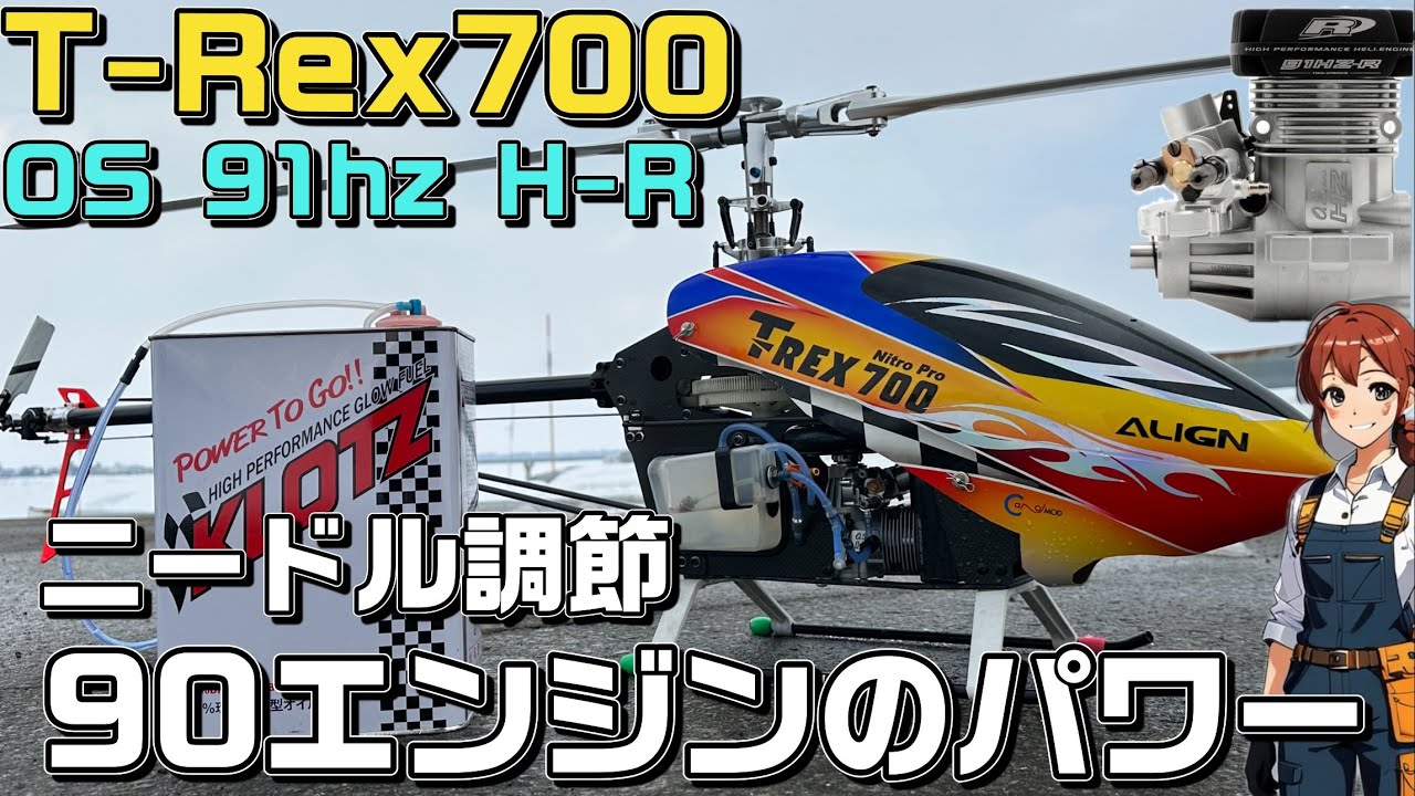 JR 3軸ジャイロ TAGS01 - YouTube