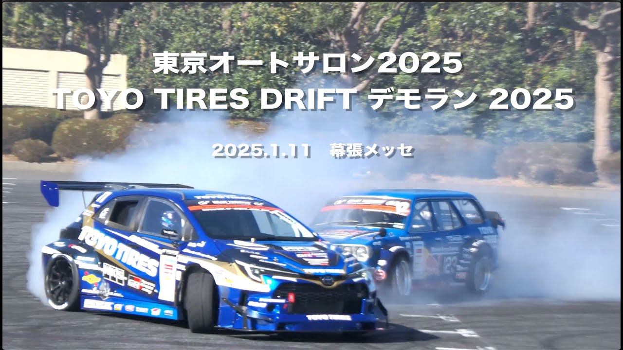 最強のD1マシンGT-R開発ストーリー【本編】 | Team TOYO TIRES DRIFT