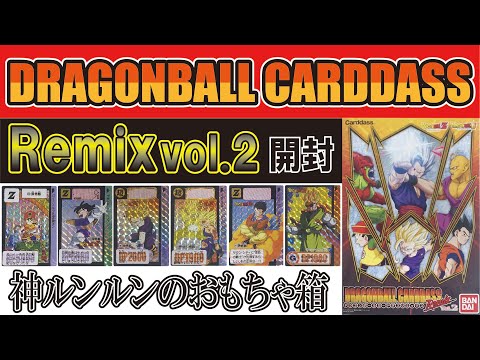 ドラゴンボールカードダスハーフ台紙 ドラゴンボールカードダスハーフ台紙