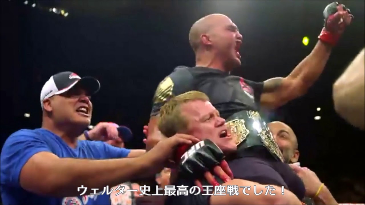 UFC】ロビー・ローラーとハファエル・ドス・アンジョス、王座奪還へ
