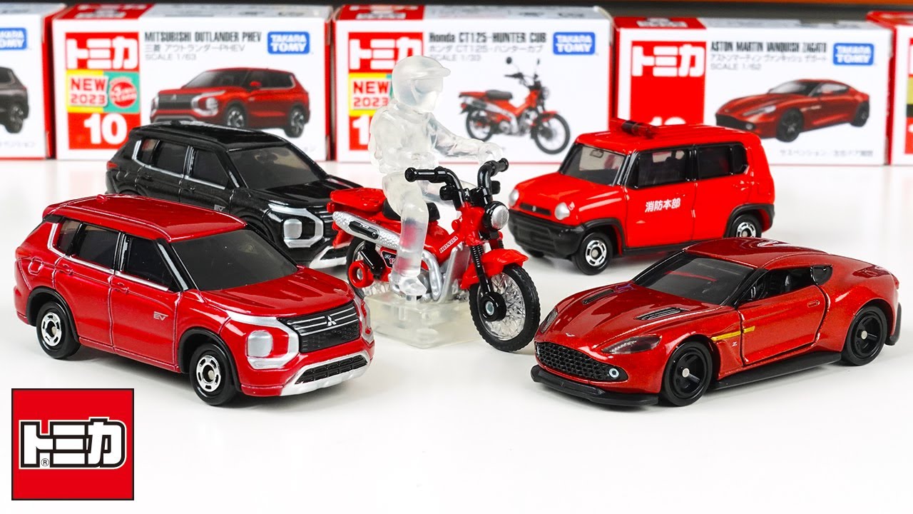 Tomica's new vehicles include the No. 10 Mitsubishi Outlander PHEV
