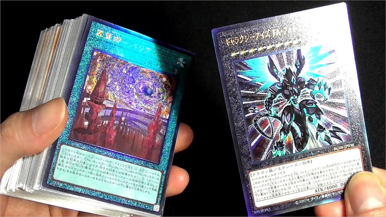 遊戯王 旧レリーフ コレクション 計50枚（第4期〜9期中心） 遊戯王 旧