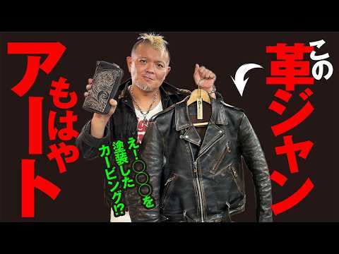 角毛皮 角瓶小用レザージャケット 角毛皮 角瓶小用レザージャケット
