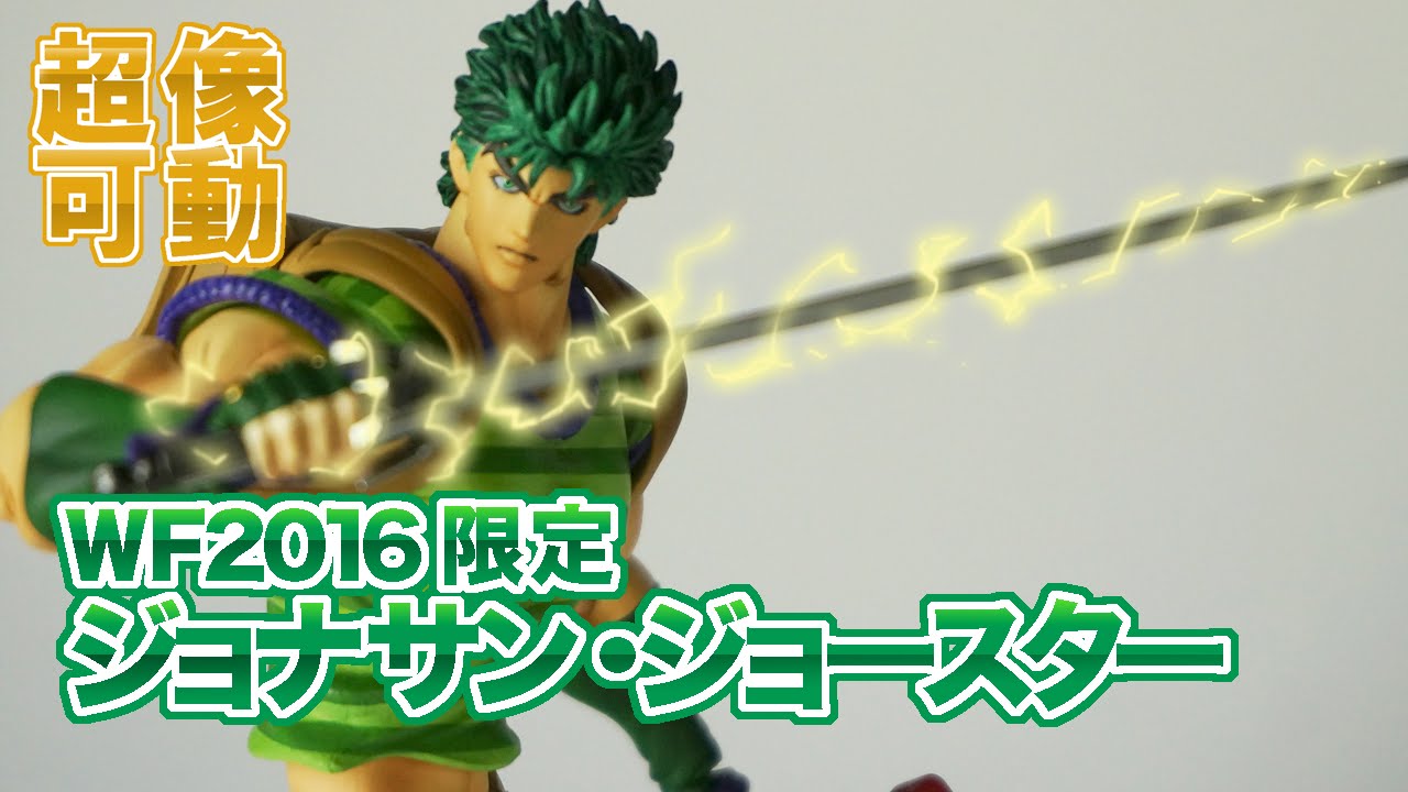Super Action Statue] Limited to 3000 pieces! Introducing the