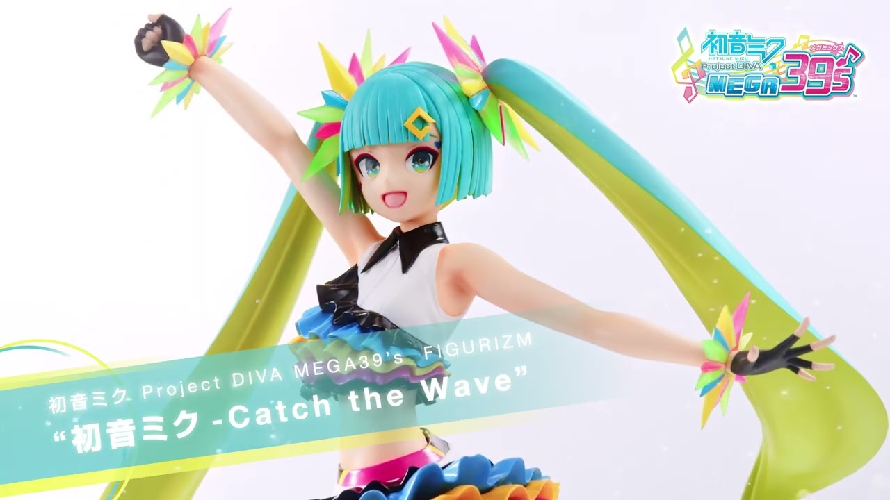 FIGURIZM始動！】初音ミク Project DIVA MEGA39's｜セガプライズ - YouTube