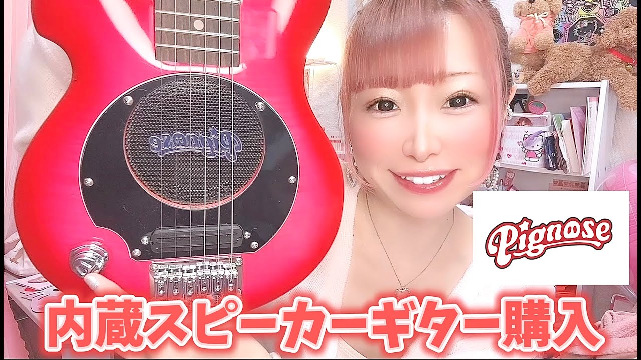 Pro Martin Custom スピーカー内蔵 ミニエレアコ No349 - YouTube
