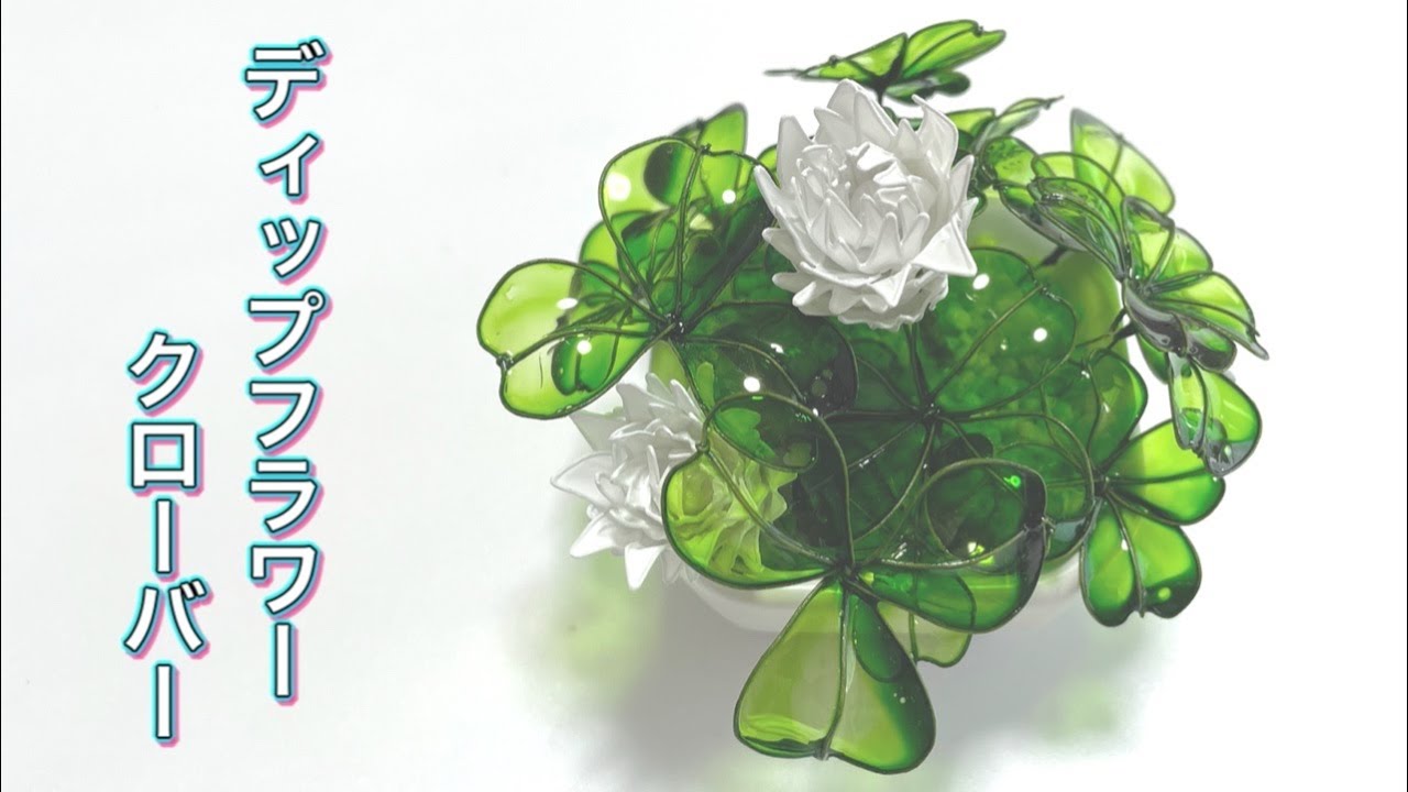 349 I made a #dipflower clover. #dipart #americanflower Handmade