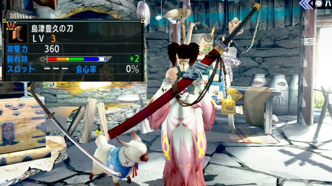 MHXX] A large sword disguised as a Japanese sword with leather