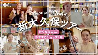 シャネル］ビューティ コレクション セット［2024年11月発売］ | 美的.com
