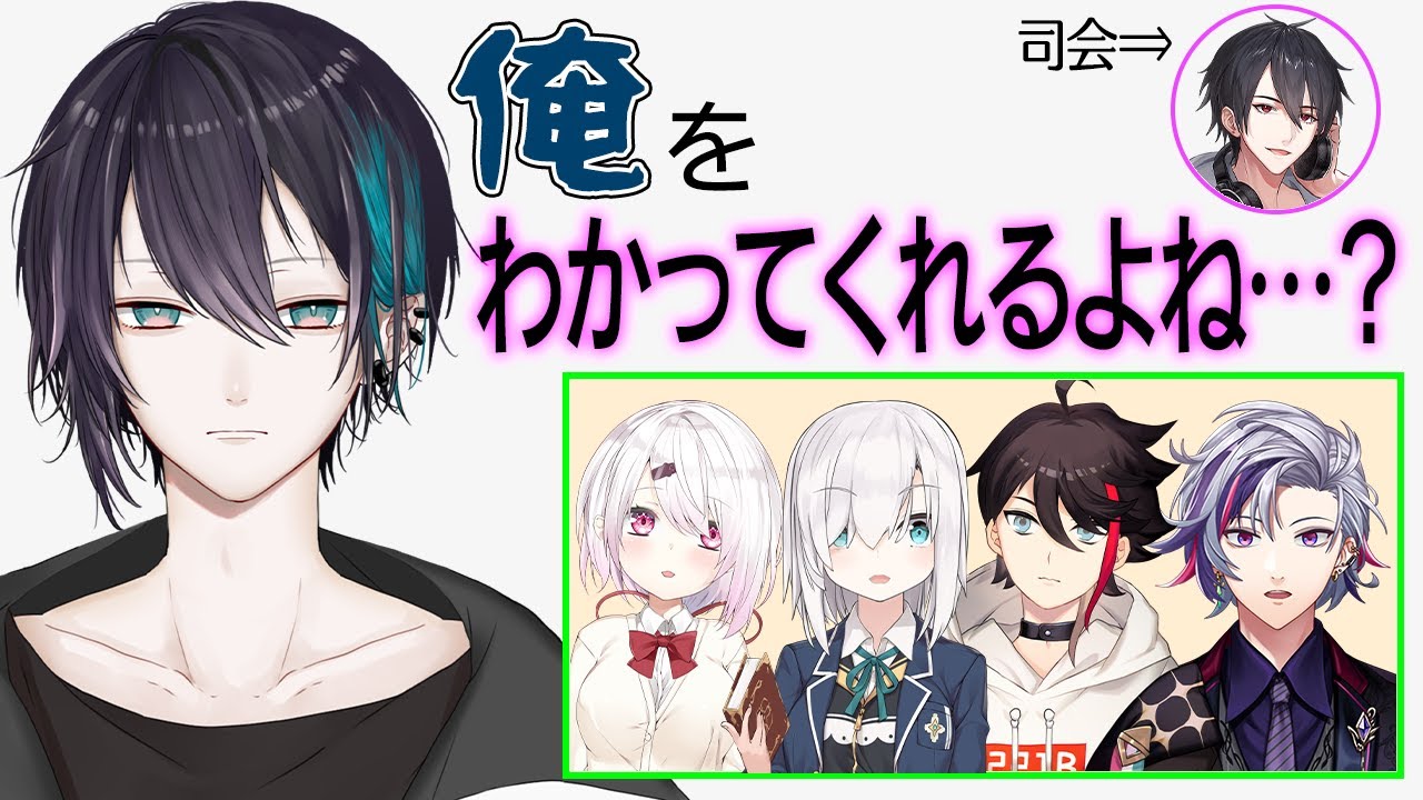 まゆずみ王】黛を一番よく知るのは誰だ！？ 黛灰王決定戦！【黛 灰