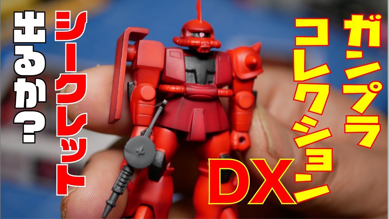 I'm also buying a box of Gunpla Collection DX on Yahoo! Auctions