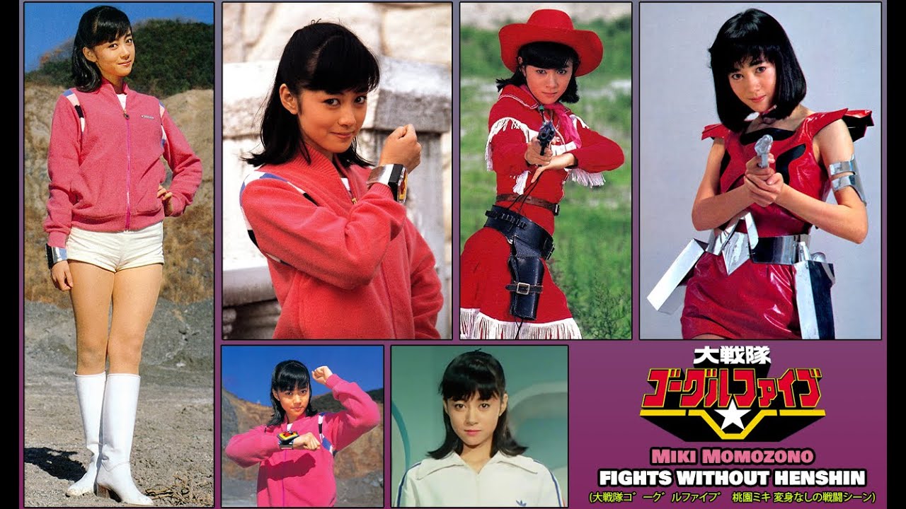 Dai Sentai Goggle V (大戦隊ゴーグルファイブ) Miki Momozono: FIGHTS