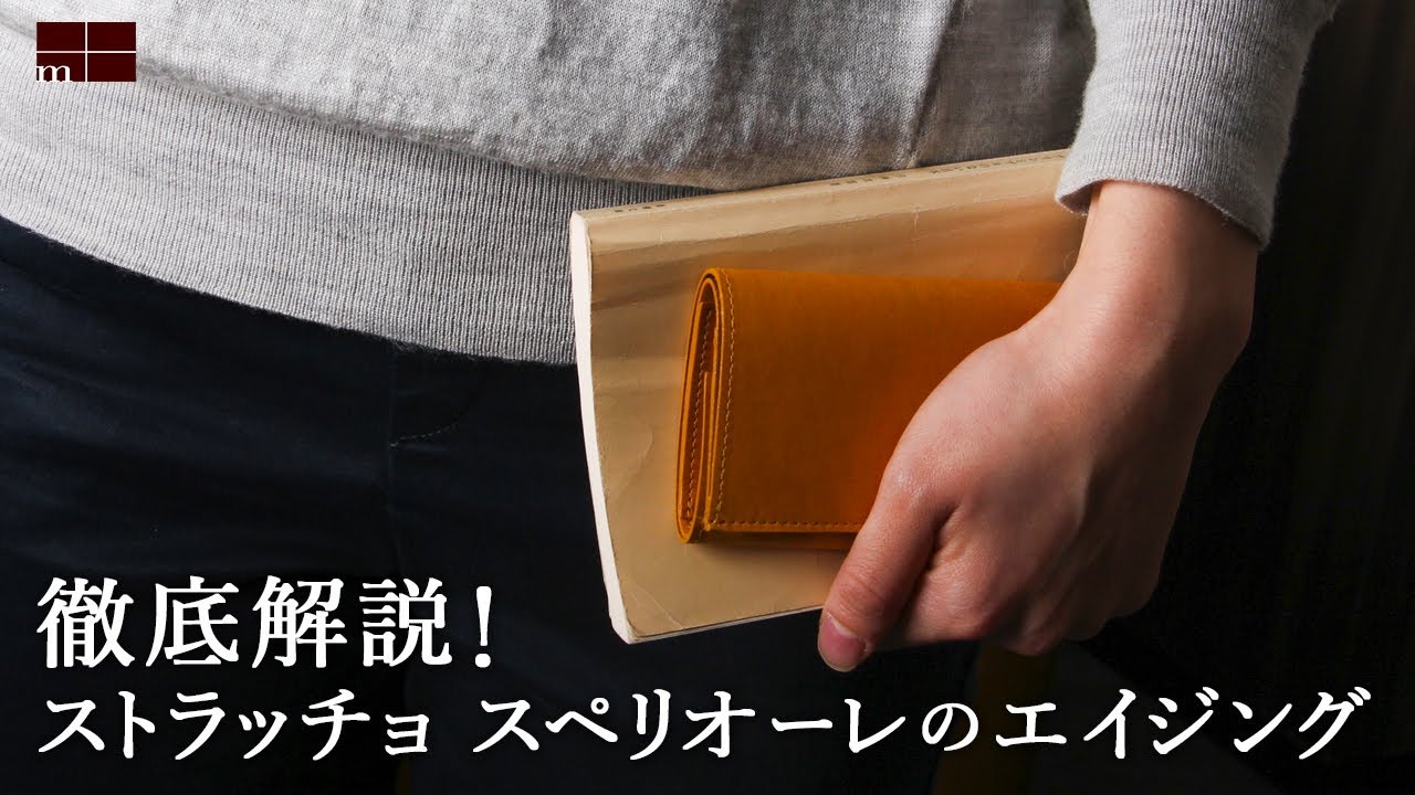 エムピウ ストラッチョ スペリオーレ straccio superiore コンパクト