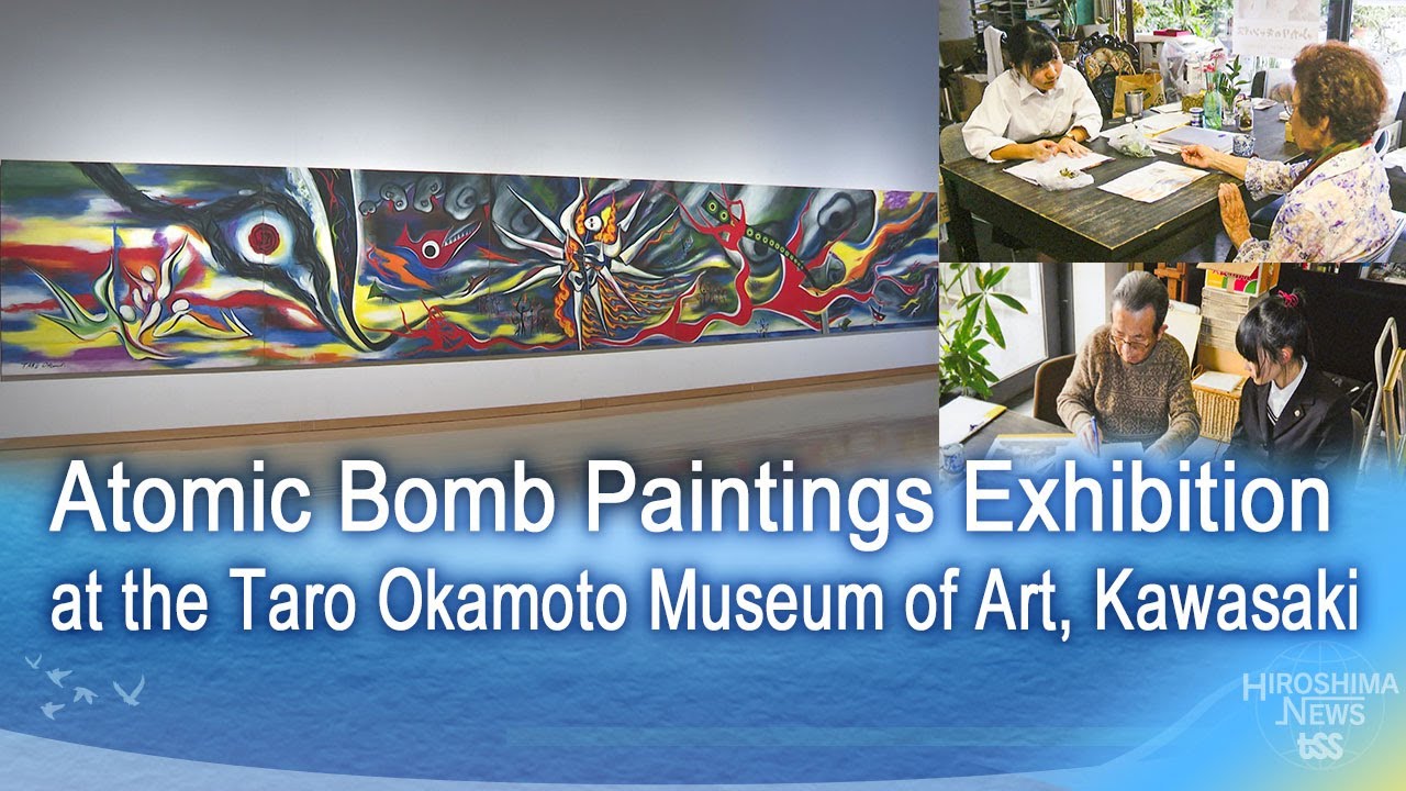 Atomic Bomb Paintings Exhibition at the Taro Okamoto Museum of Art