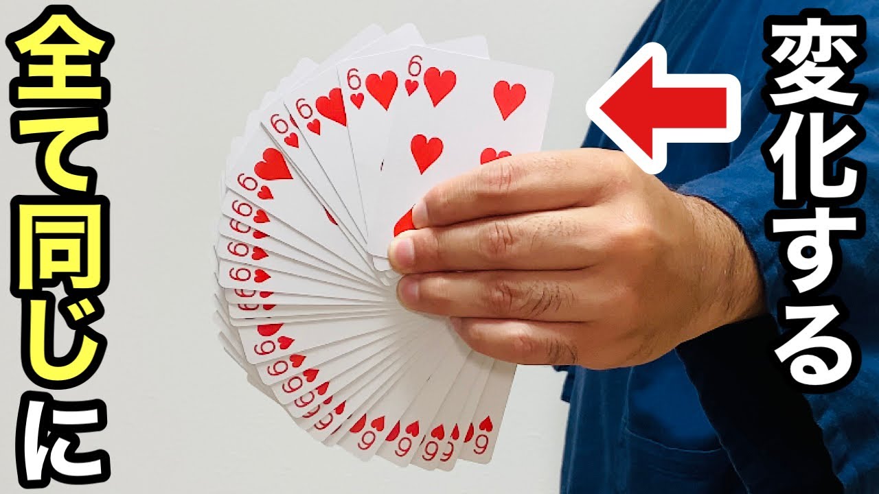 Secret Revealed] There is no better card trick than this. Easy but