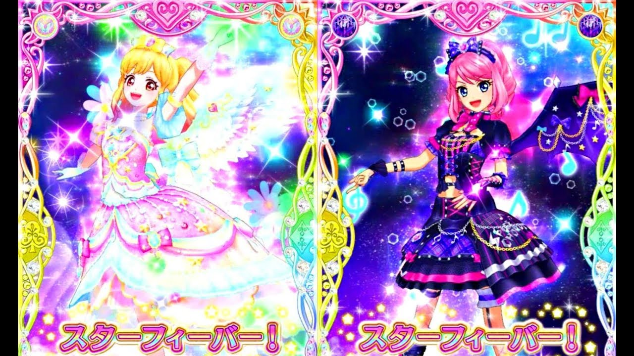 アイカツスターズ！虹野ゆめ&ローラ&真昼&あこでepisode Solo