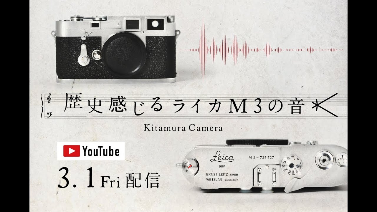 Leica ライカ M3 説明書 マニュアル パンフレット 1964年 1月 Leica