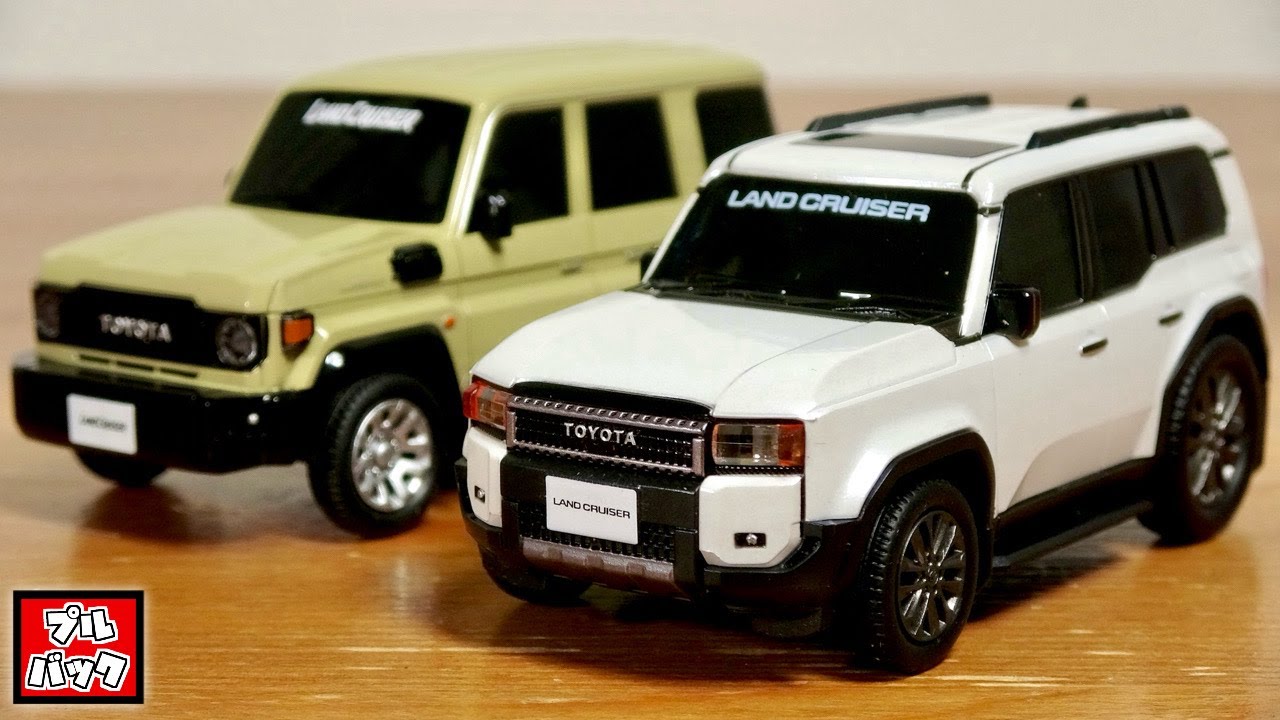 実車もミニカーも入手難易度高め！トヨタ ランドクルーザー 70系