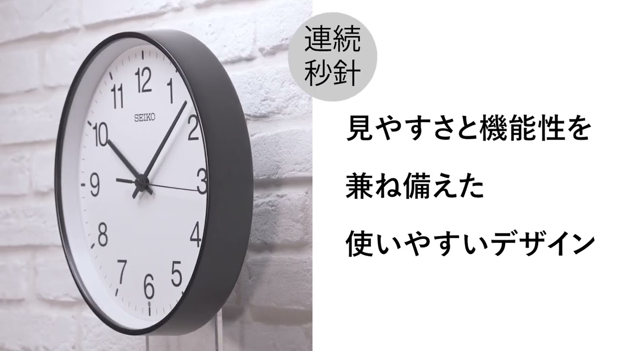 KX268W | セイコー クロックオンラインストア