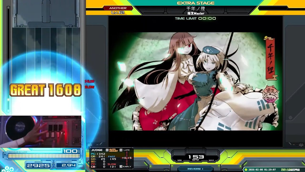 AC] IIDX 33 - 千年ノ理 SPA 正規 Full Combo w/Hand Shot - YouTube