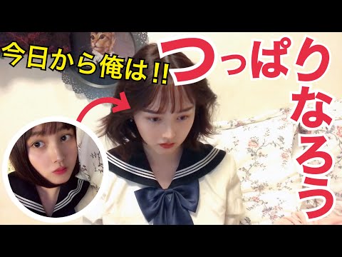A modern twist on Showa-era hairstyle? I tried becoming the tough