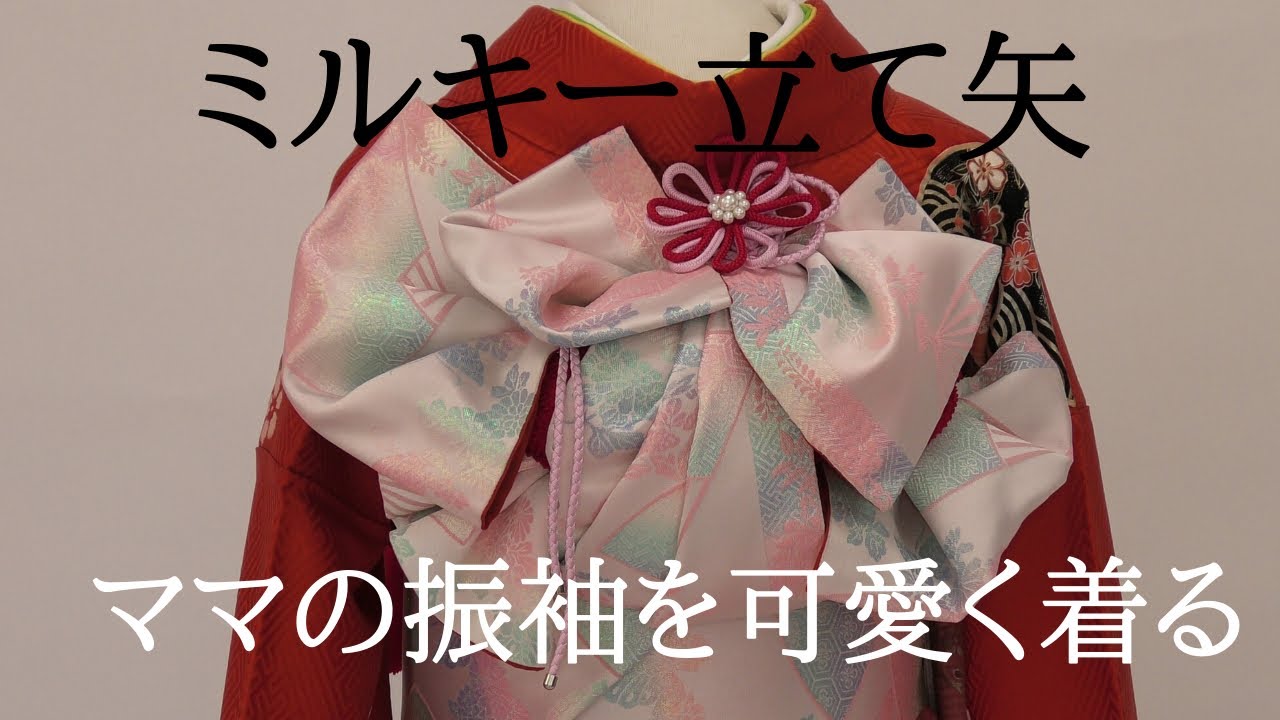 振袖】帯結び74 お母さんの振袖で成人式に行こう❗️かわいい帯結び