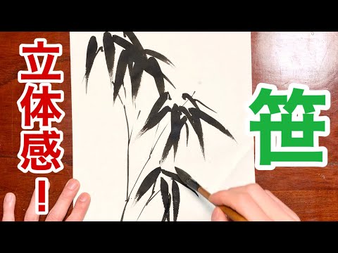 Ink painting] Easy even for beginners! Tips and tricks for adding