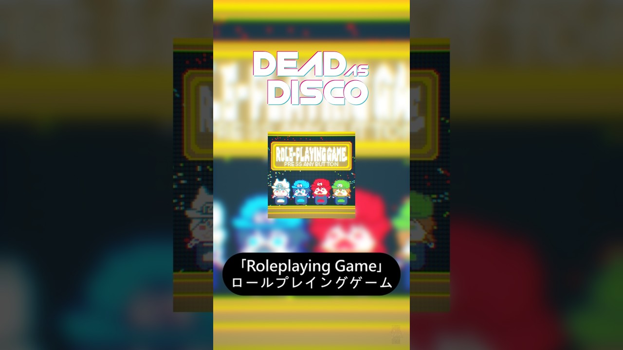✧ ╏ ｢ロールプレイングゲーム / Roleplaying Game