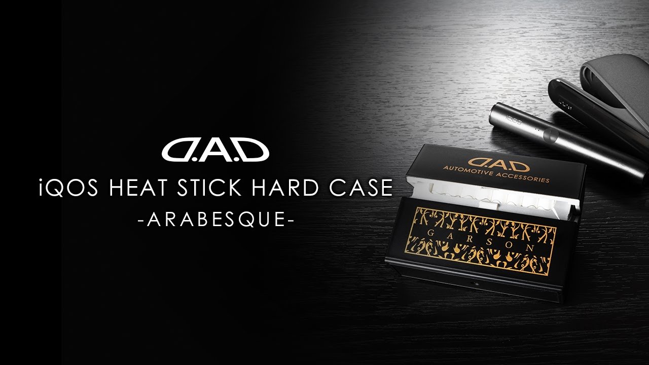 D.A.D アイコス ヒートスティック ハードケース アラベスク ゴールド