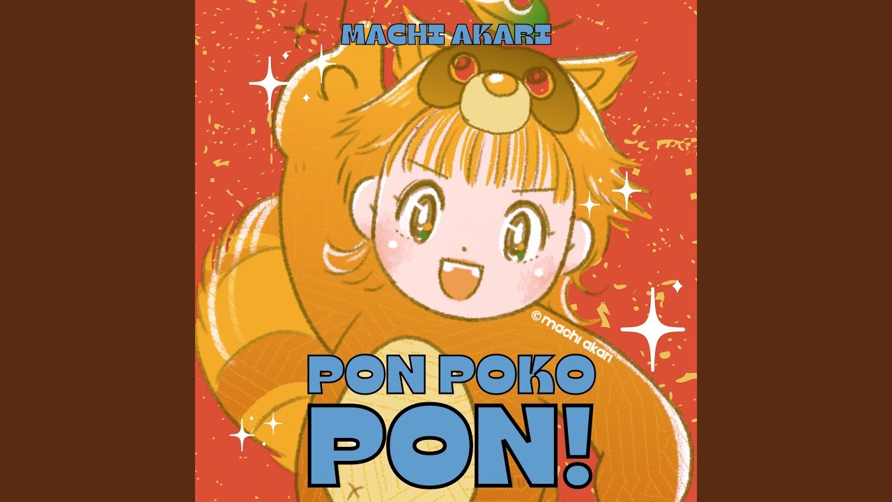 Pon Poko Pon!（日本語ver.） - YouTube