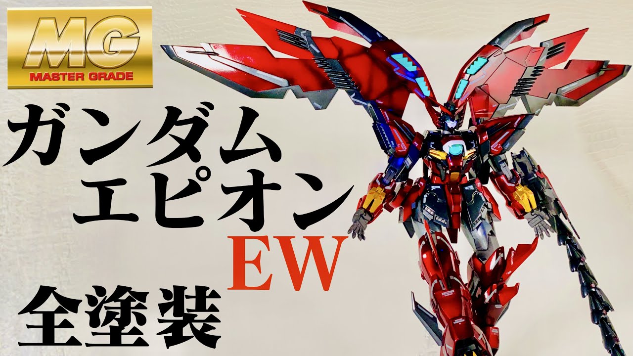 MG 1/100 All painted Gundam EPYON MOBILE SUIT OZ-13MS- - YouTube