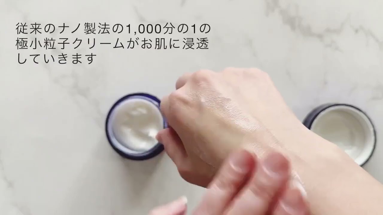 フェルミナ CLIMVITA(クリムヴィータ) ナノリフトマスク 50gの業務用