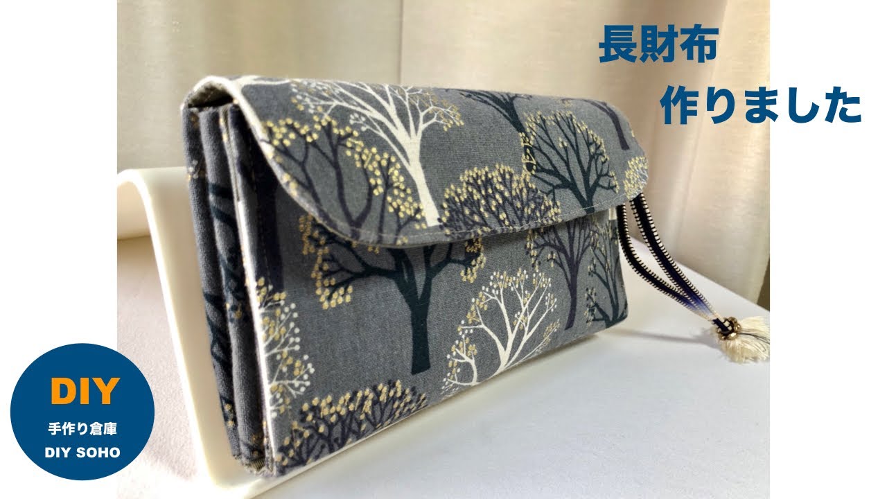 How to make a long wallet with two deep zipper pockets. - YouTube