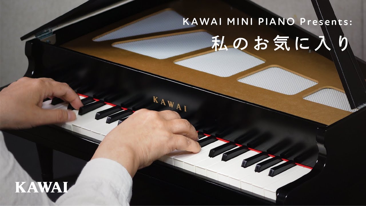 グランドピアノ GP44 ナチュラル 1244｜製品情報｜河合楽器製作所 製品