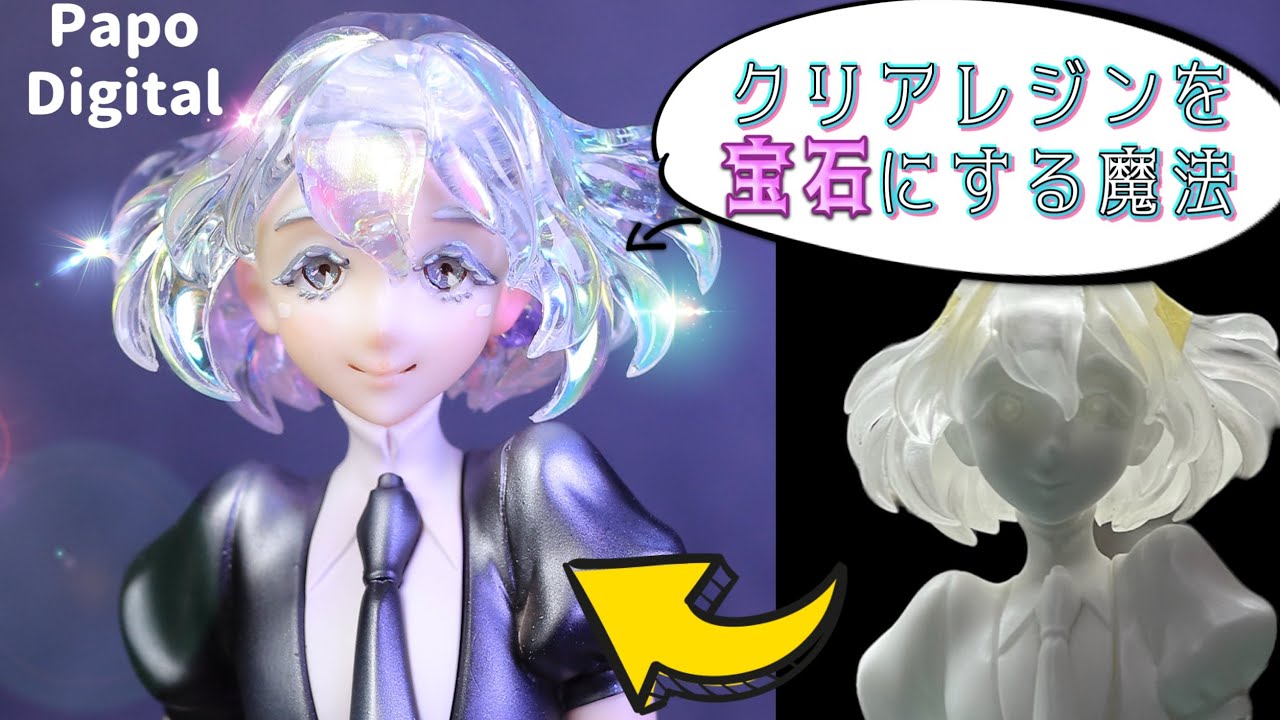 Garage Kit] Building a garage kit of Diamond from Land of the