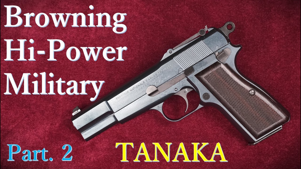 Browning Hi-Power Military 再試射 / TANAKA & CAROM：ブルズアイ