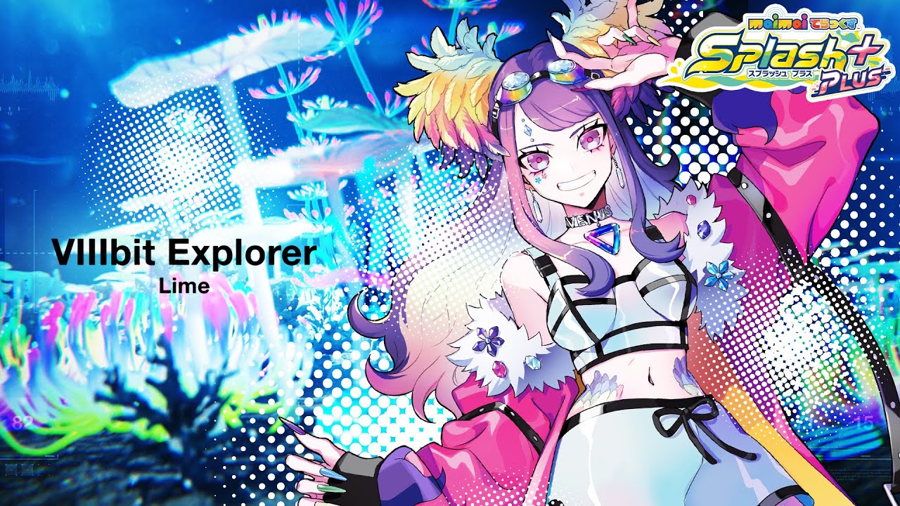 maimai でらっくす】VIIIbit Explorer / Lime【7/21(水)登場！】 - YouTube