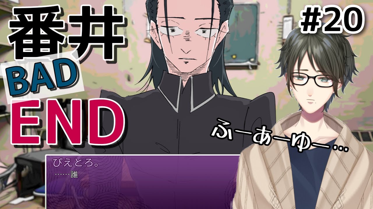僕は俺は番井ですタカヒトです【陰キャラブコメ】#20 - YouTube