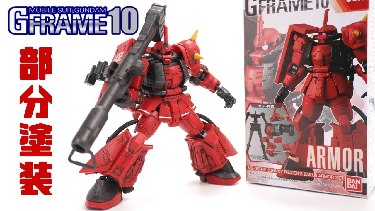 Crimson Lightning⚡️【Easy Painting for Candy Toys】High Mobility