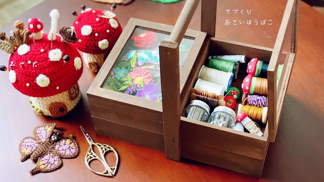 手作りお裁縫箱☆【100均DIY】 - YouTube