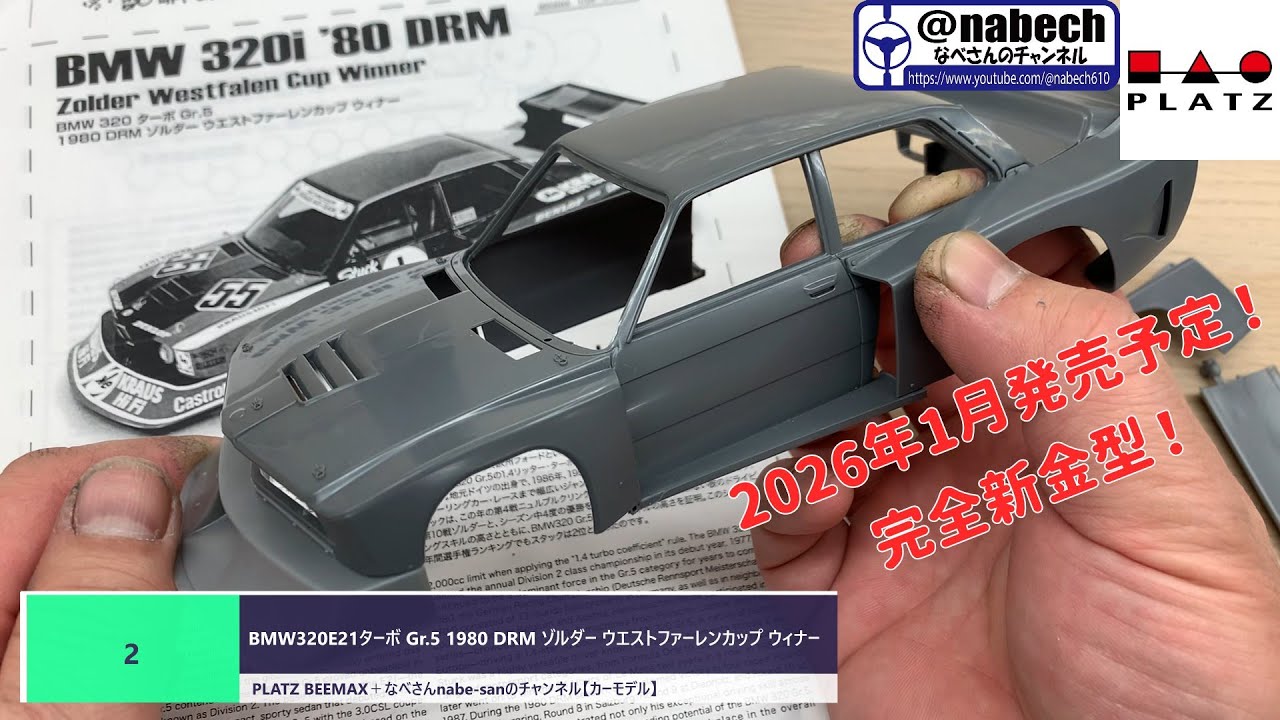 53 ヘタミュ アメリカ thumbnail_-24-e1682926406351.jpg