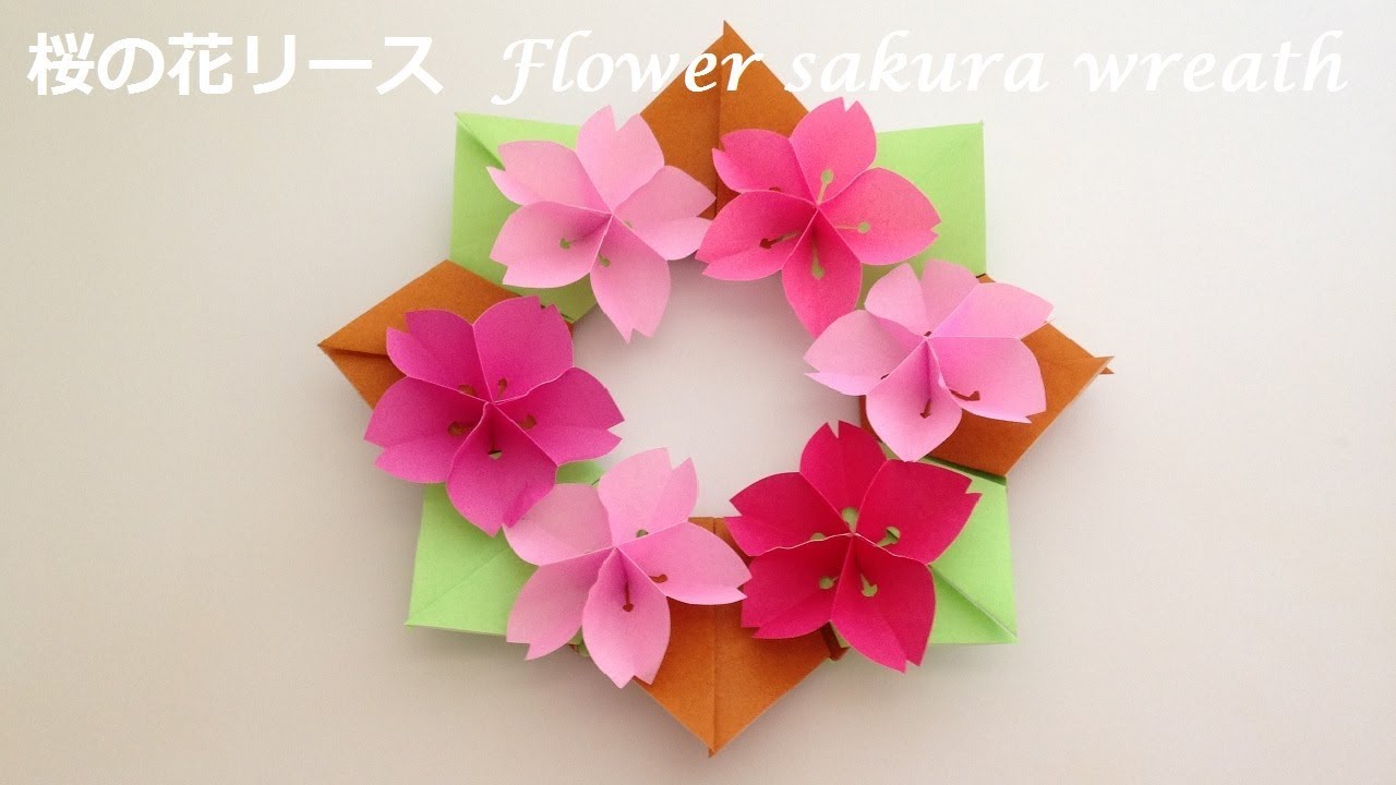 折り紙 桜の花 リース 折り方（niceno1）Origami Flower Cherry