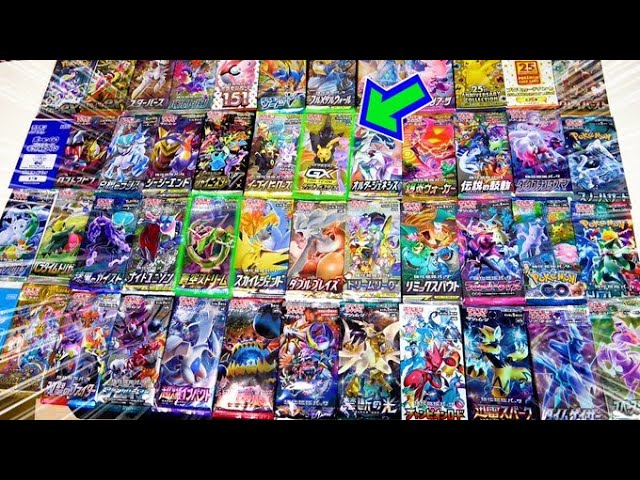 総額???万円】6年かけて集めたポケカのパックを全部開封します。【サン